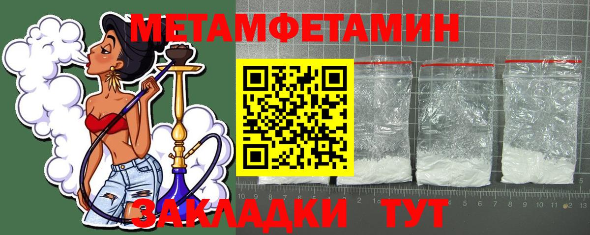 Ликино-Дулёво  АМФЕТАМИН  Amphetamine  Вход с VPN  Amphetamine Premium 