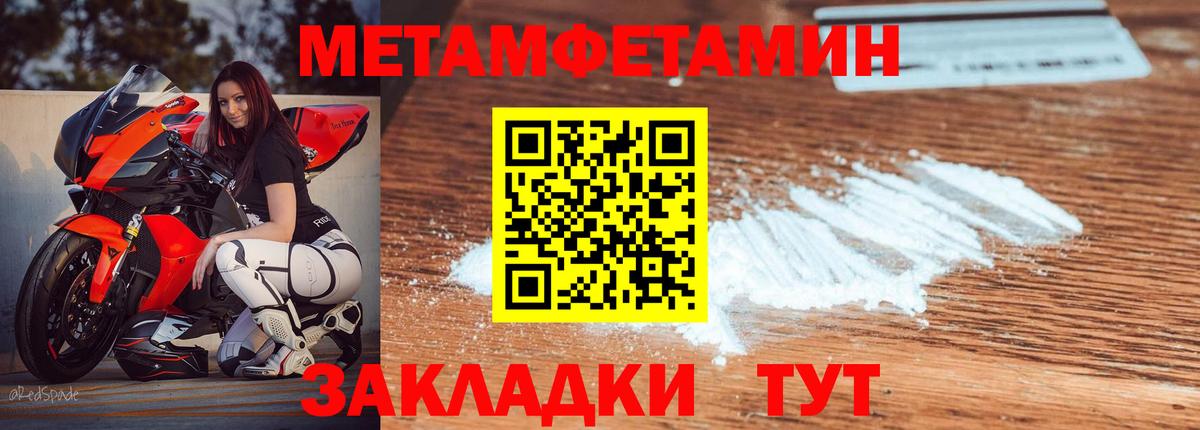Амфетамин VHQ Ликино-Дулёво