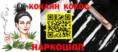 наркотики Ирбит