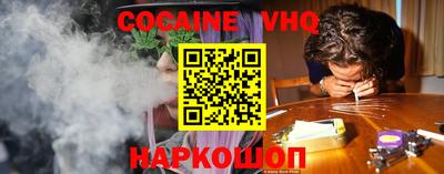 наркотики Ирбит