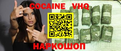стафф Кандалакша