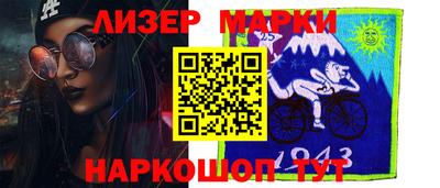 меф VHQ Ипатово