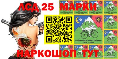 меф VHQ Ипатово