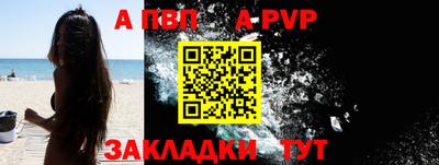 стафф Кандалакша