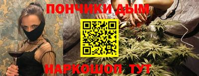 меф VHQ Ипатово