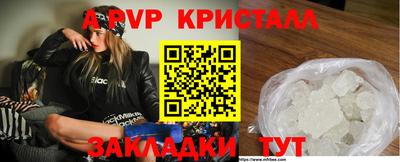 меф VHQ Ипатово