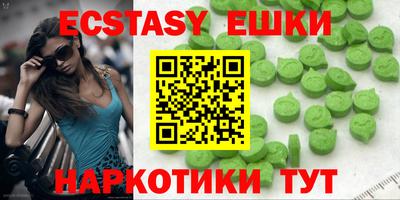 меф VHQ Ипатово