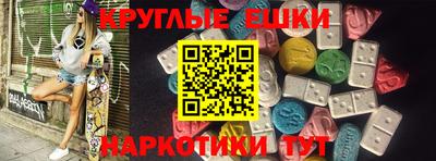 наркотики Ирбит