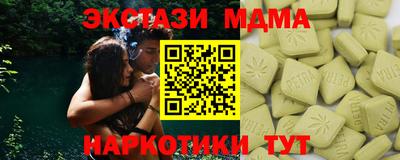 стафф Кандалакша