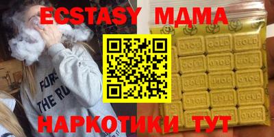 меф VHQ Ипатово