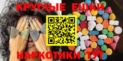 меф VHQ Ипатово