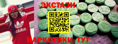 меф VHQ Ипатово
