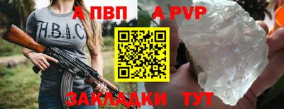 меф VHQ Ипатово