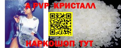 меф VHQ Ипатово
