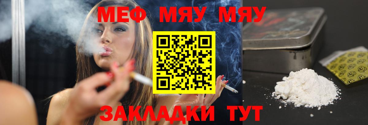 Мефедрон  Ликино-Дулёво