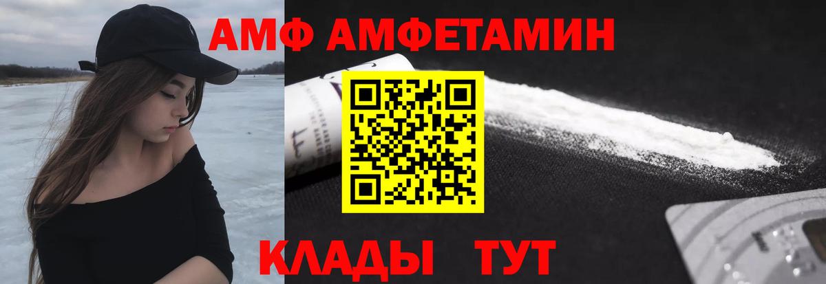 Меф мяу мяу Ликино-Дулёво