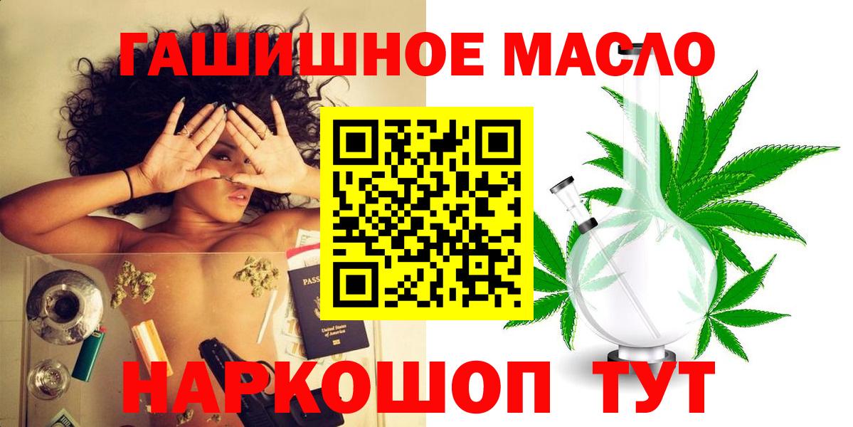 Канабис  Каннабис  Мефедрон   Ликино-Дулёво  Вход с VPN  Гашиш 