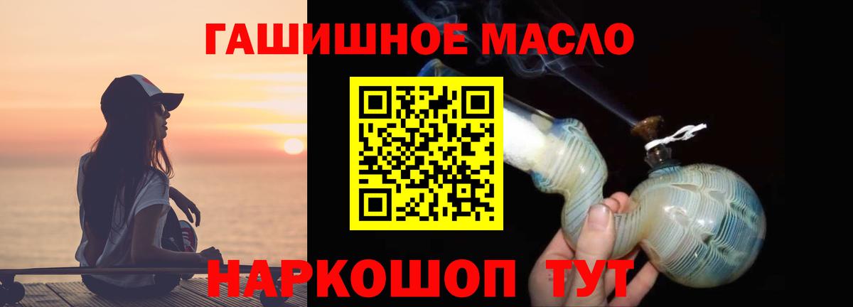 ТГК вейп Ликино-Дулёво