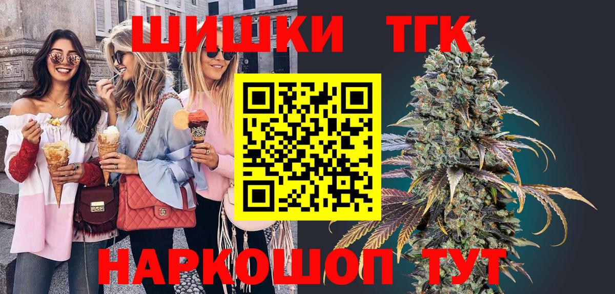 Ликино-Дулёво  Бошки марихуана MAZAR  Бошки Шишки тримм  Бошки марихуана ГИДРОПОН  Вход с VPN  Бошки Шишки Ganja 